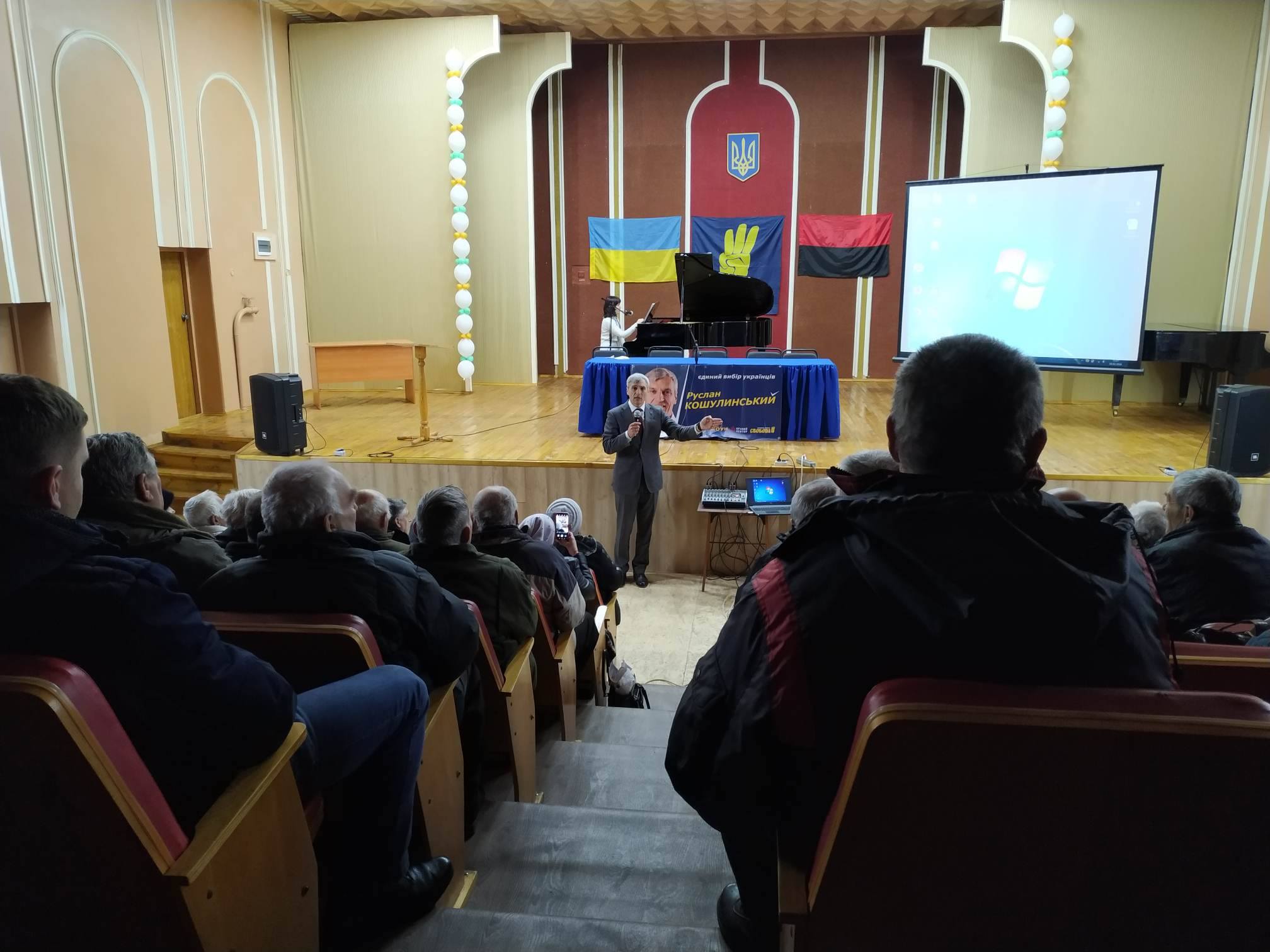 11 02 19 Kamianka zustrich koshulynskogo