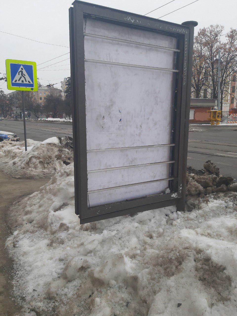 11.02.2019 Kharkiv rozbity bord3