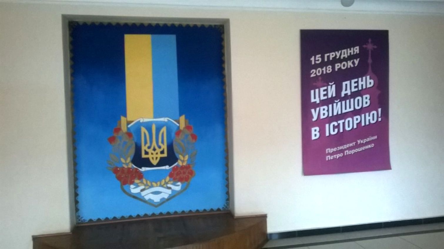 12 02 Novoodeska RDA plakat