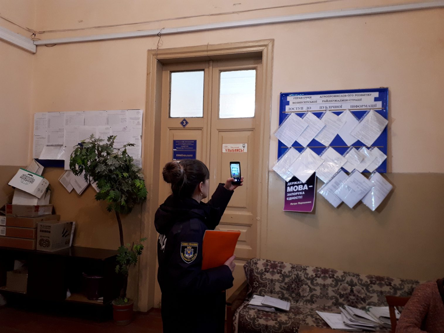 12 02 Voznesenska RDA