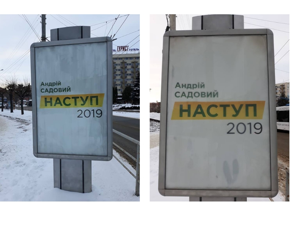 12.01.2019.sadowuj k