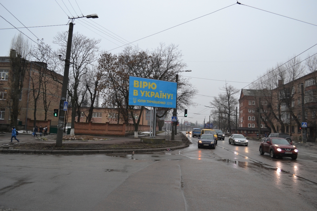 12.02.2019 Kr Tumoshenko 1