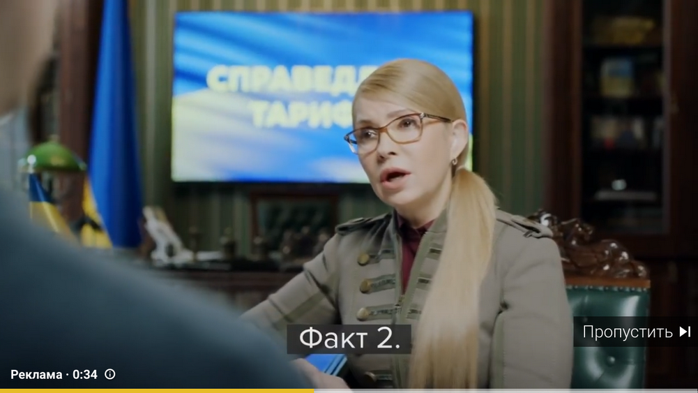 13 01 2018 Kyiv obicianky tymoshenko youtube