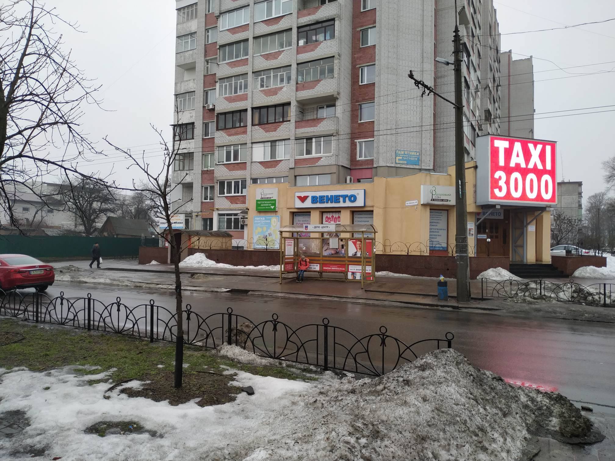 13 02 19 Cherkasy bul shevchenka stendu nema