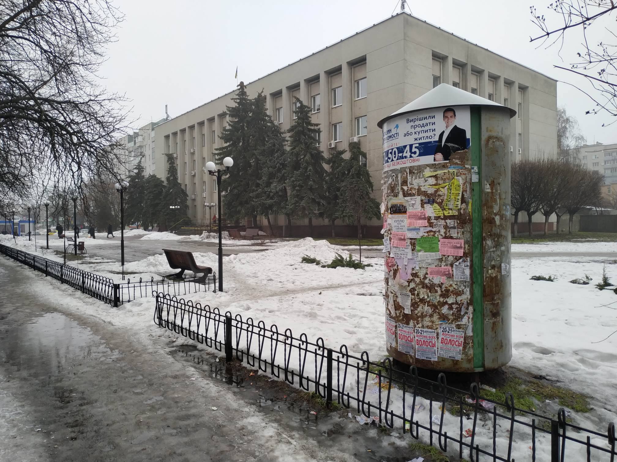 13 02 19 Cherkasy ctend bul Shevchenka 2