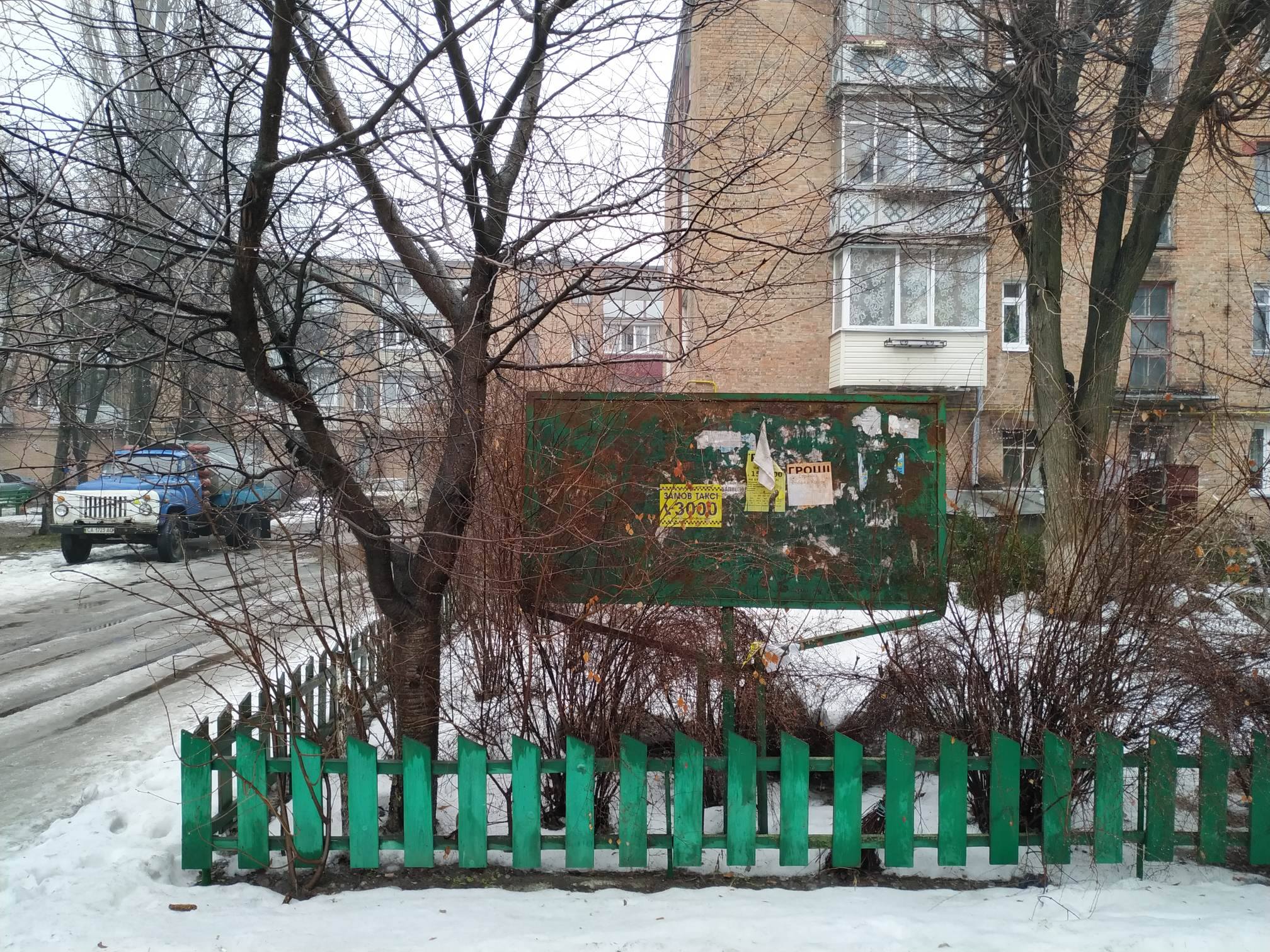 13 02 19 Cherkasy stend po Chornovola