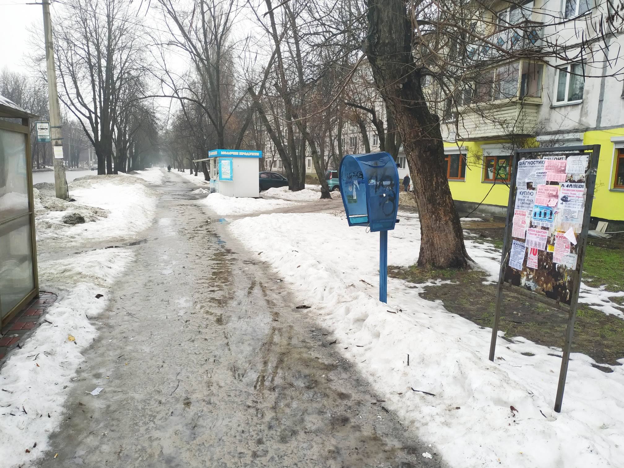 13 02 19 Cherkasy stend po vul Smilianska