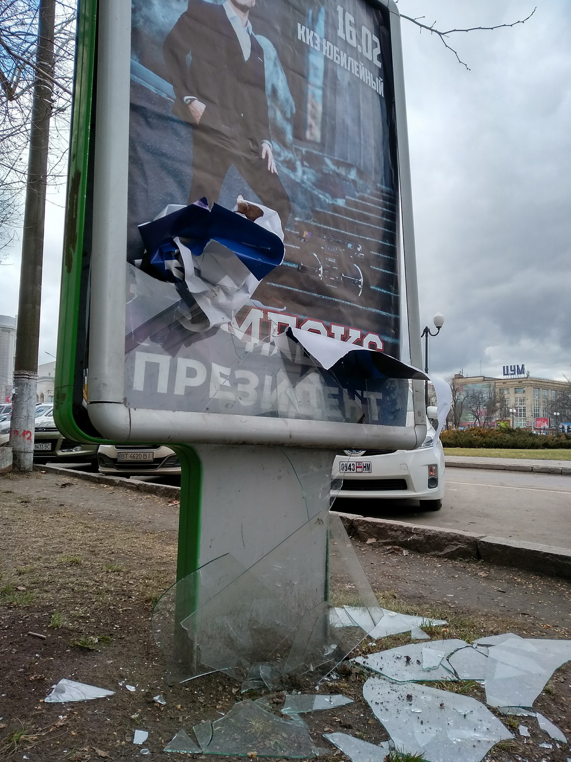 13 02 2019 Kherson Trivae znishennia agitacii 5