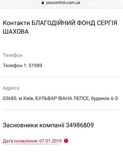 14 01 2018 Lug youcontrol