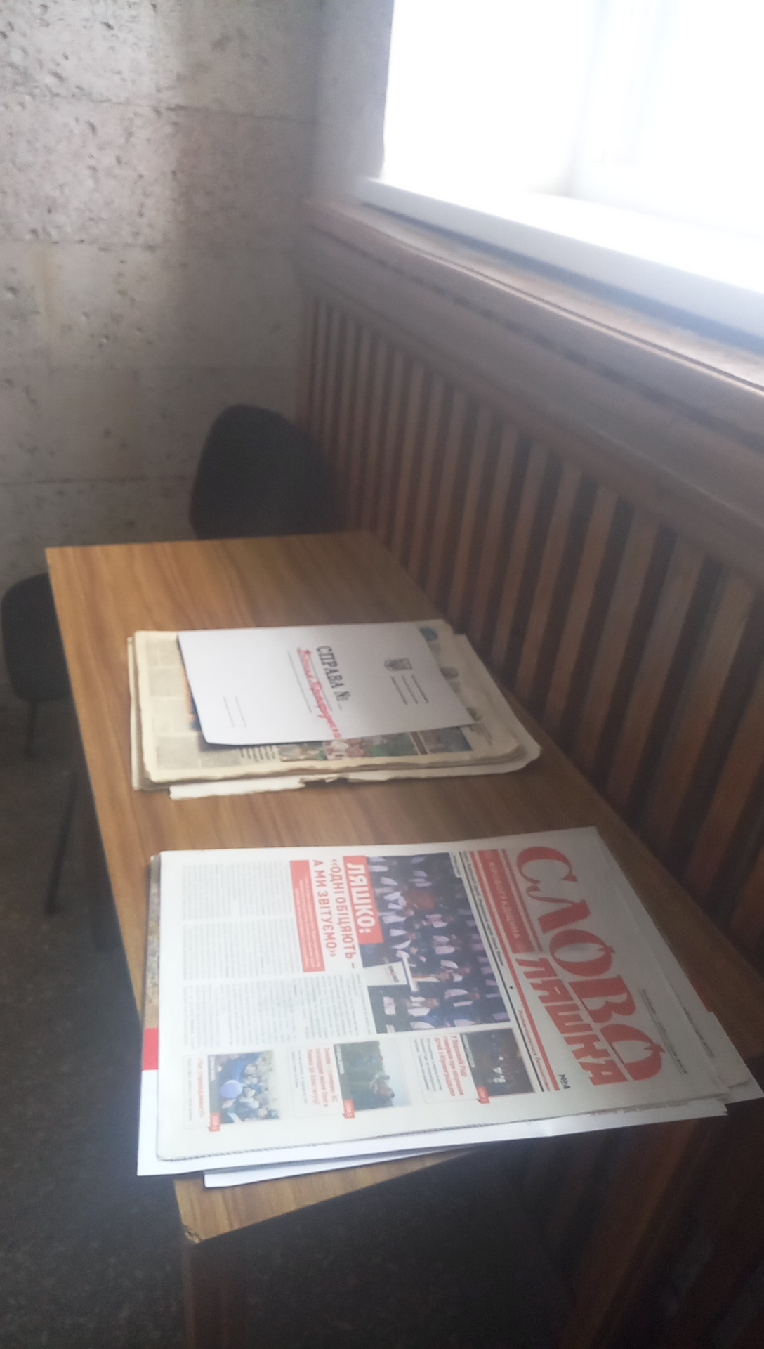 14.01.2019 Kropivnitskay gazetta