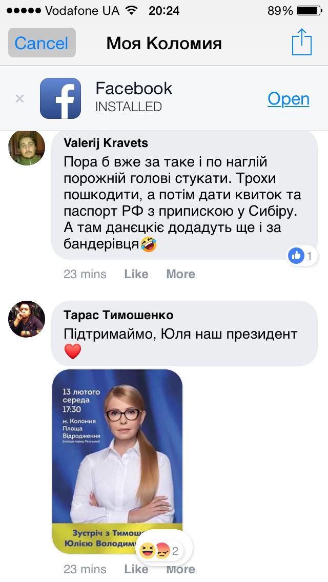 14.02.19 Ivano Frankivshchyna Na fejkovyj proeplachenyj mityng zgolosylys pryjty desiatky liudej12.docx