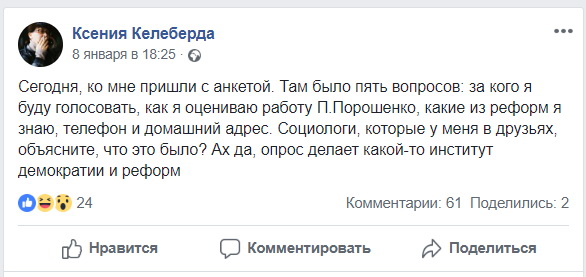 15 01 2019 Khersonshina socopros bpp5