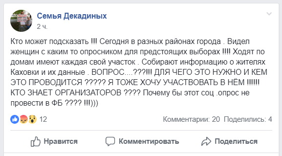 15 01 2019 Khersonshina socopros bpp8