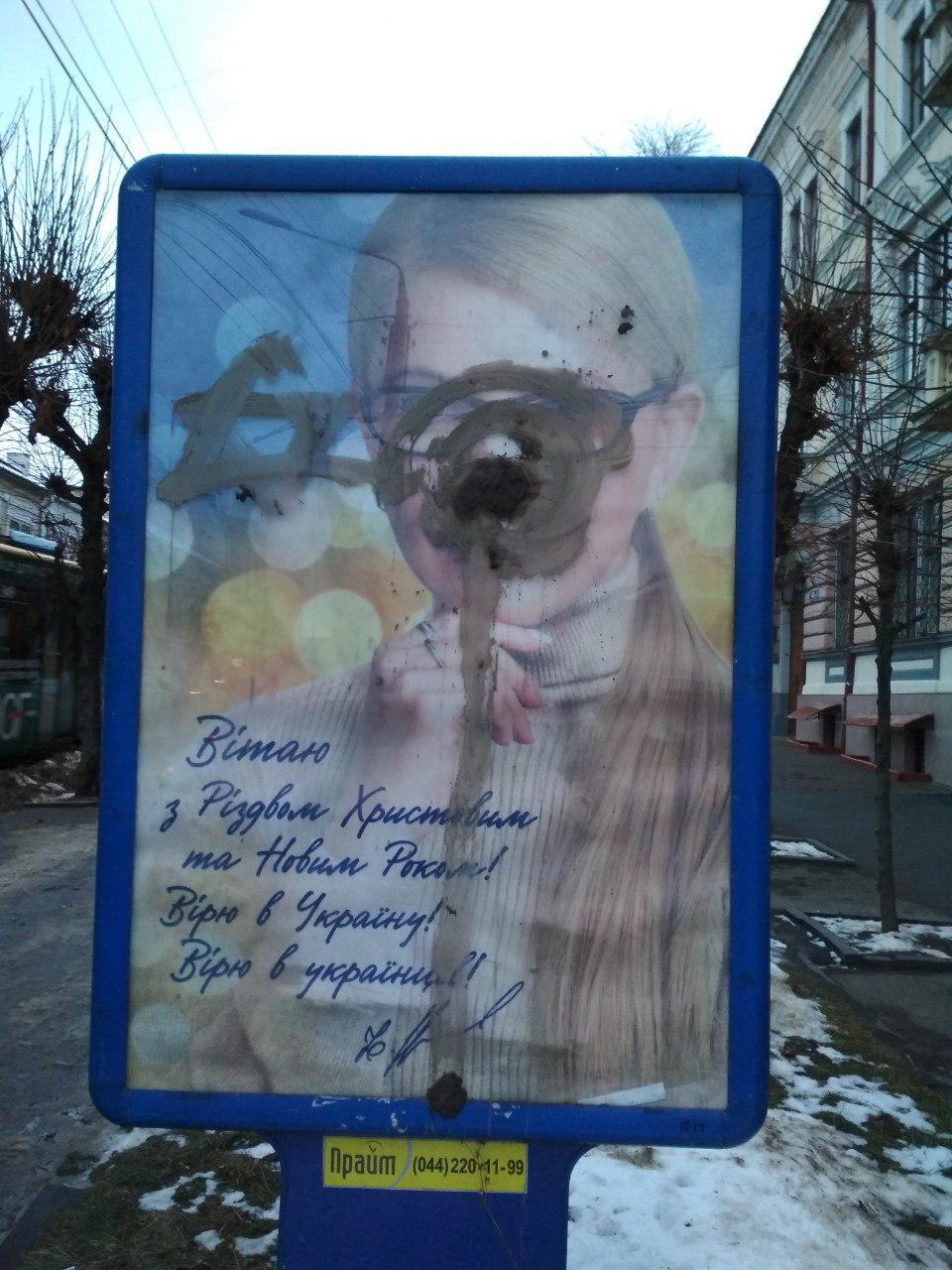 15.01.2019.chernivtzi tumoshenko1