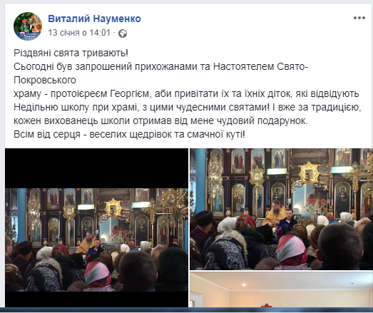 15.01 Zhytomyr Naumenko