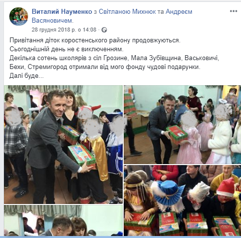 15.01 Zhytomyr Naumenko 28 dity