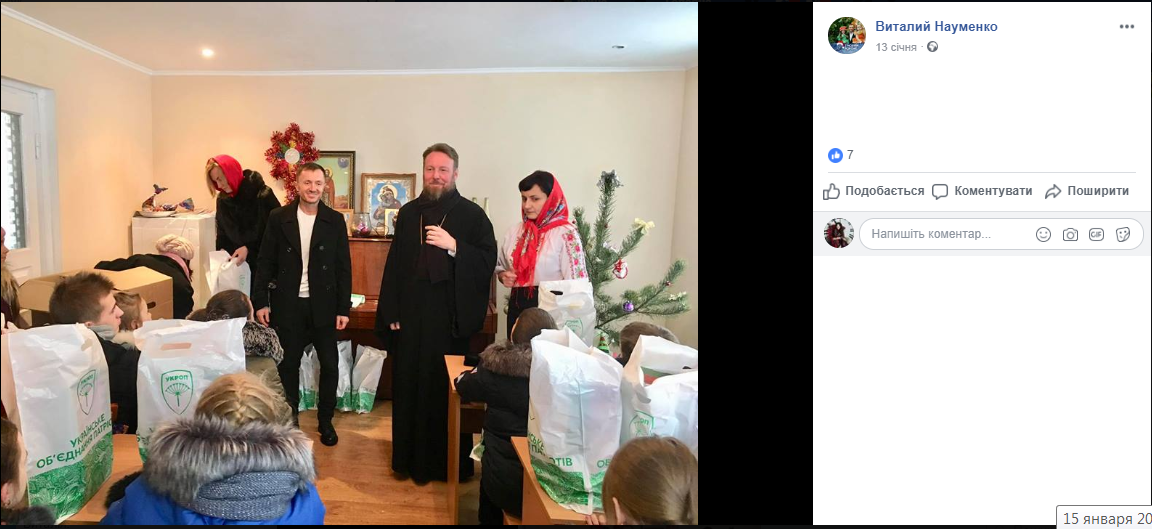 15.01 Zhytomyr Naumenko dity