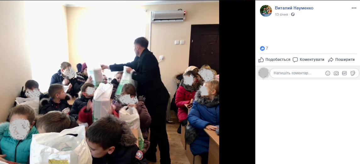 15.01 Zhytomyr Naumenko vrushaie podarunky