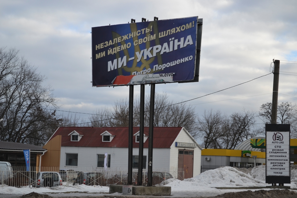 15.02.2019 Kr Poroshenko