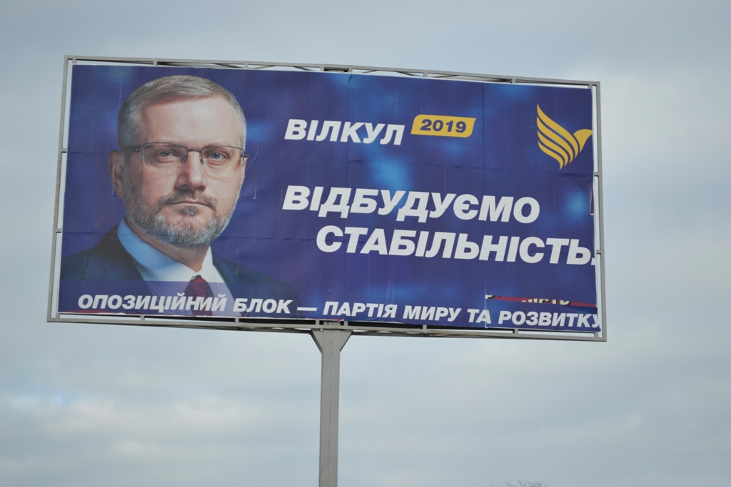 15.02.2019 Kr Vilkyl