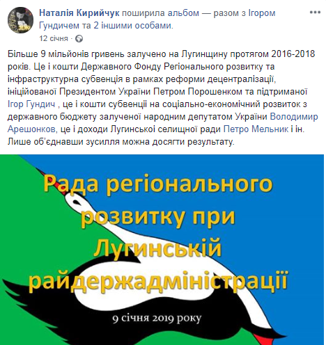 15.02 Zhytomyr Areshonkov holovaRDA