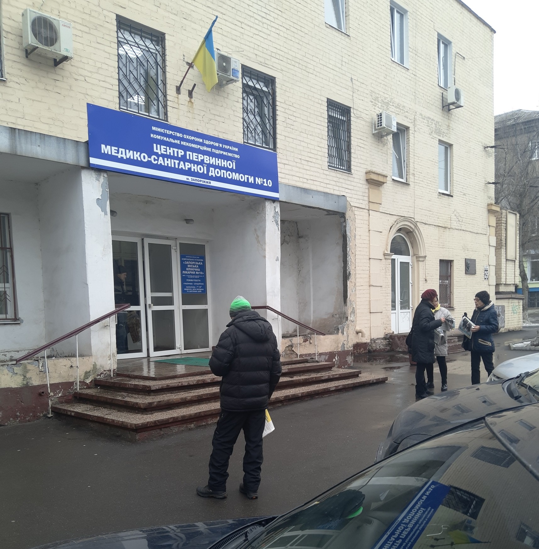 15 01 2019 oznaku agitaciyu za Grucenka Zaporizzya