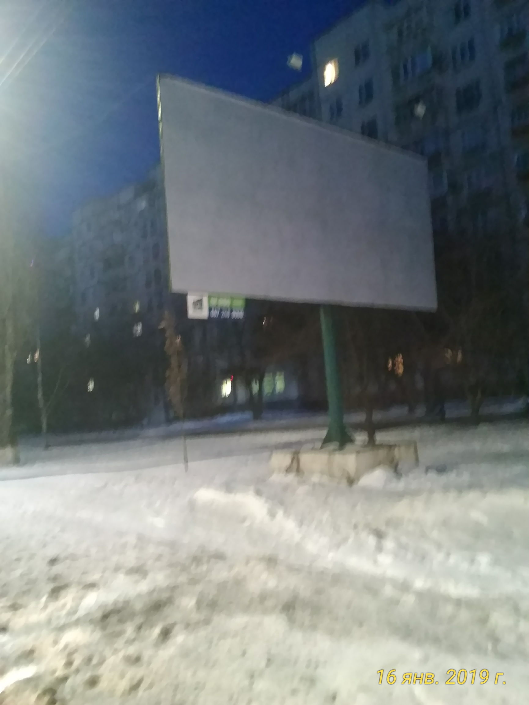 16 01 kremenchuc bilbord bez agitaciji