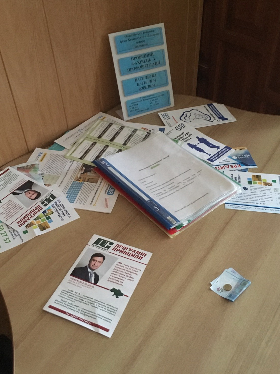 17 01 2019 Khersonshina agitasia v silradi 1