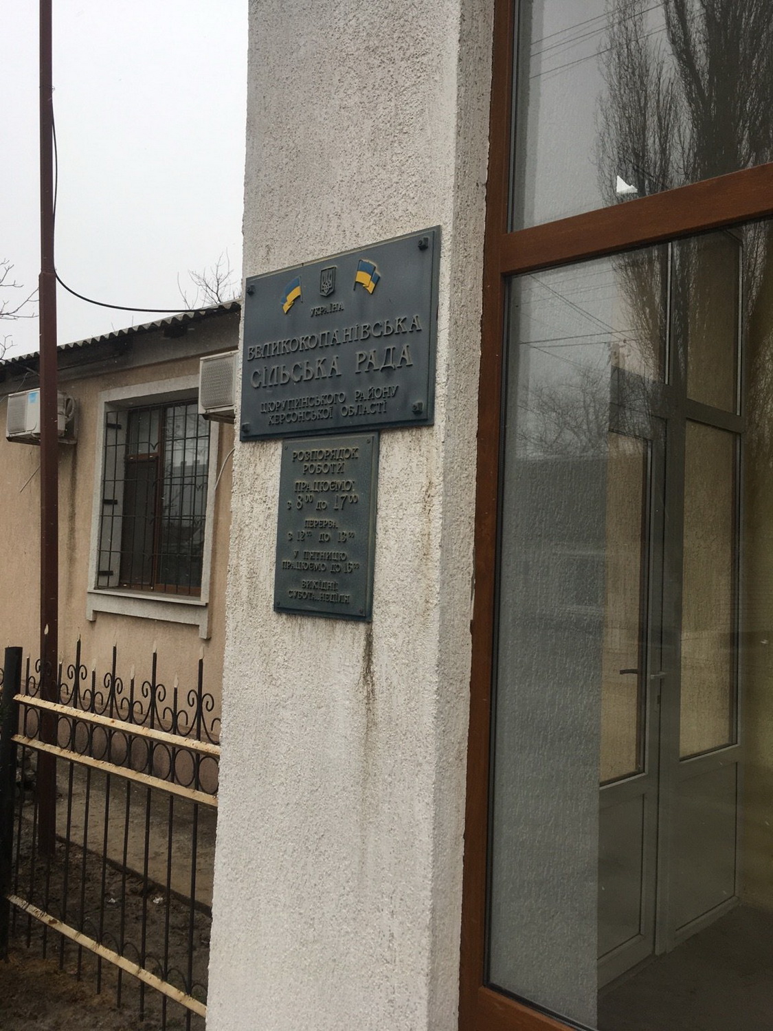 17 01 2019 Khersonshina agitasia v silradi 2