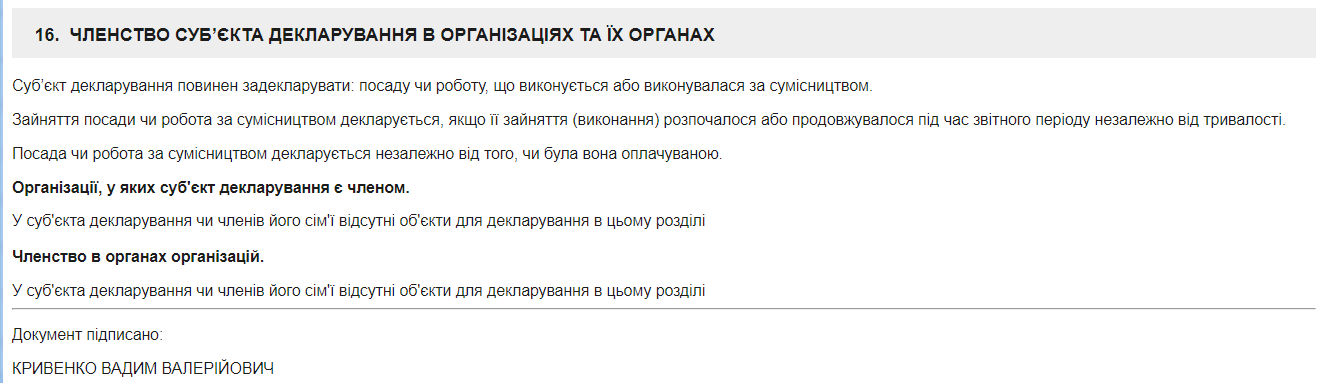 18.01 Zhytomyr Kryvenko deklaratsia