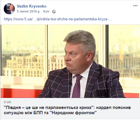 18.01 Zhytomyr Kryvenko fb TV