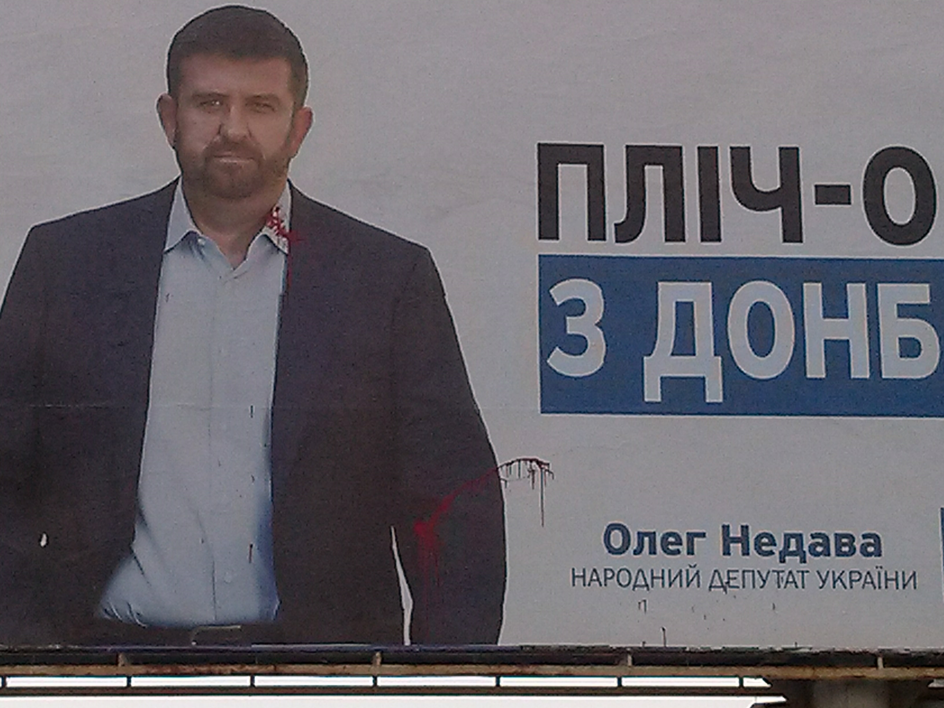 19 01 2019 Donetskaya obl zipsovano bord Nedavy 1 min