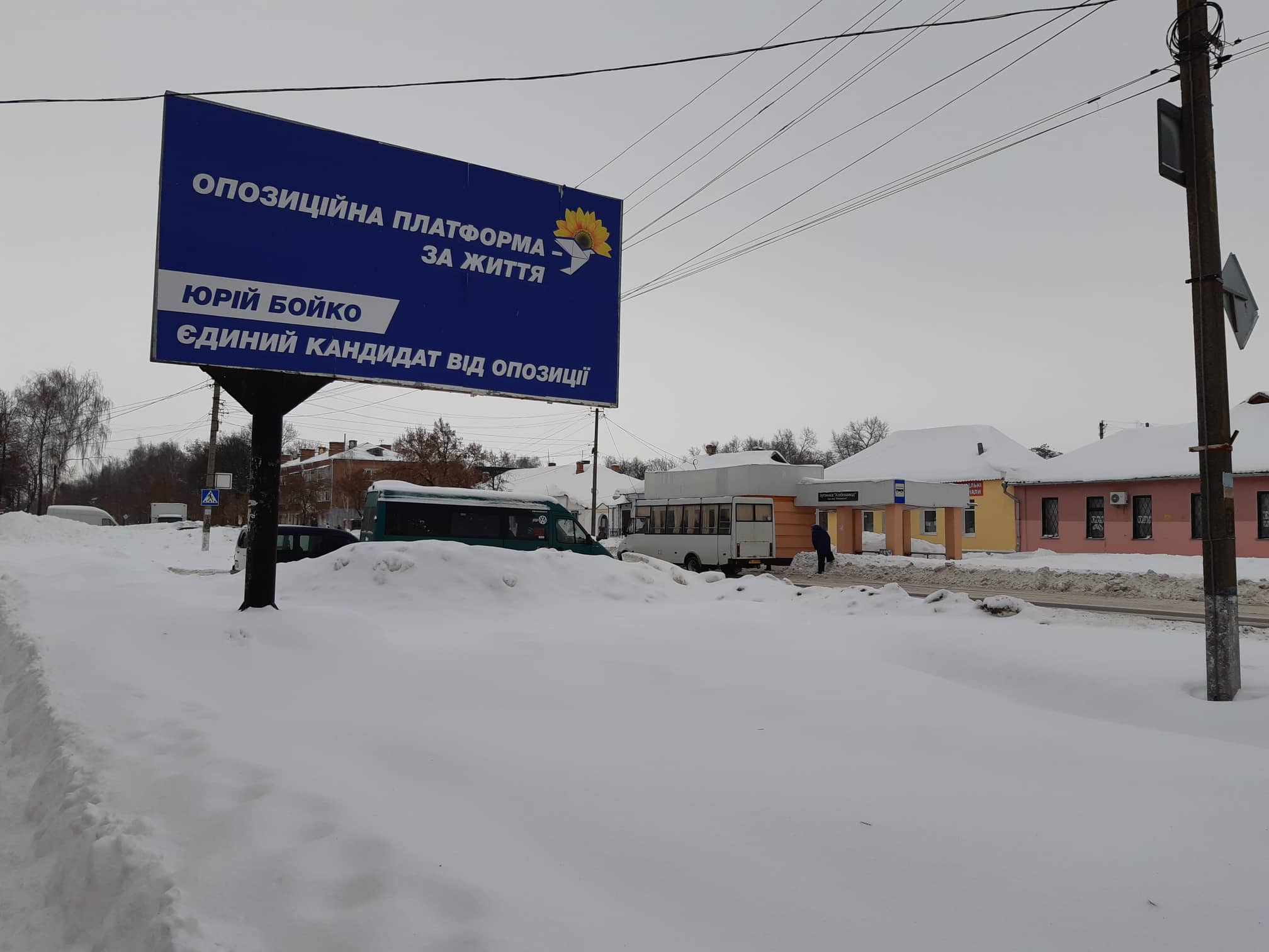 2 02 pl bilbord bojka bez vyhidnyh danyh myrgorod2