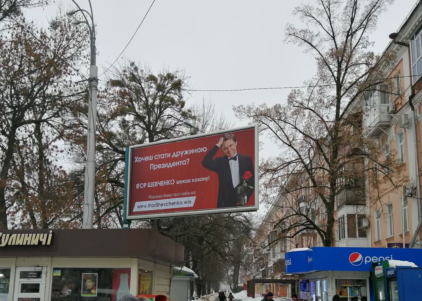 2 02 pl bilbord shevchenka bez vyhidnyh danyh poltava