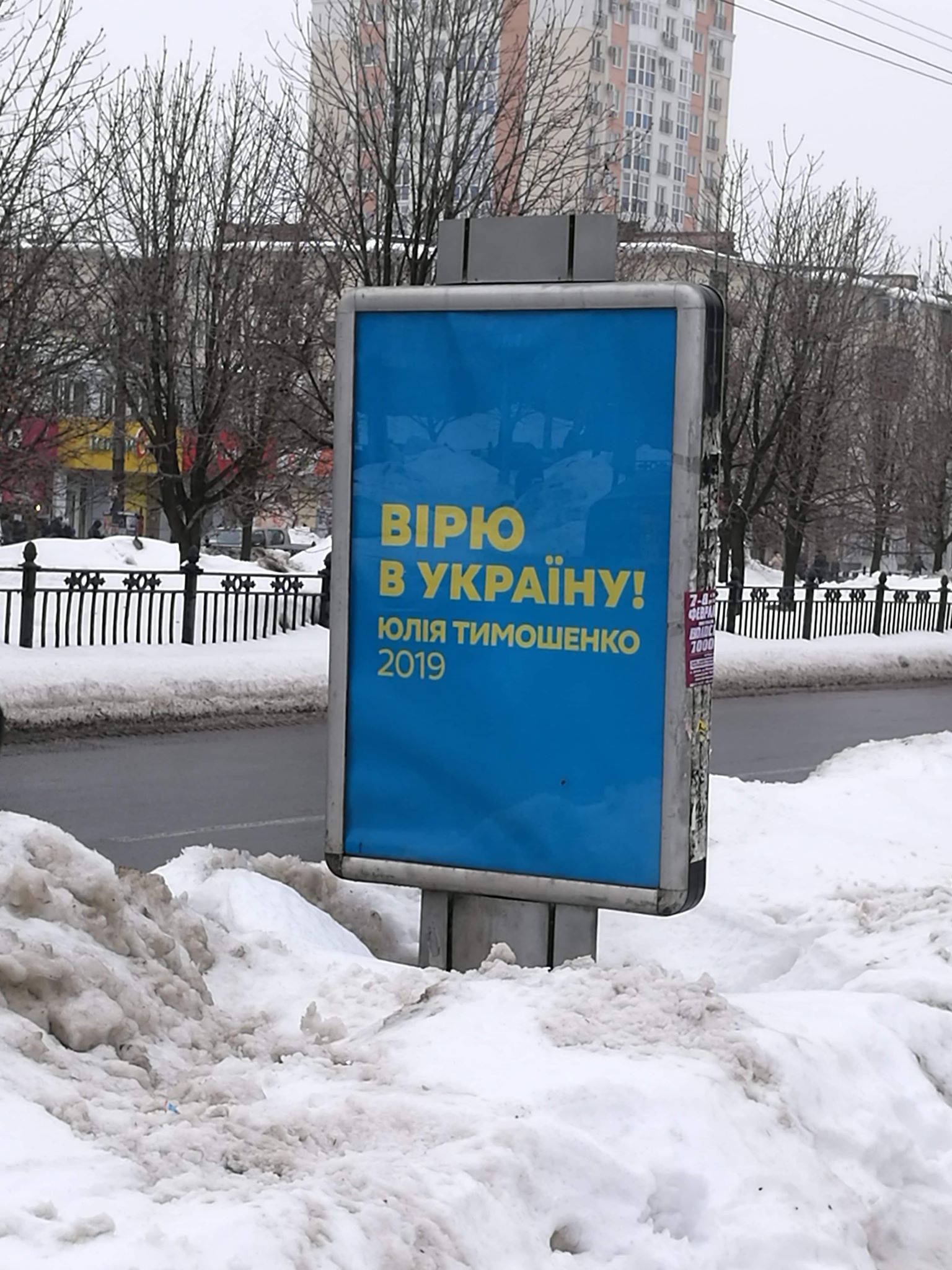 2 02 pl sitilajt tymoshenko bez vyhidnyh danyh poltava