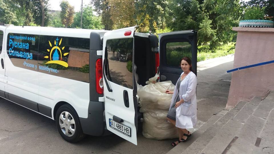 20 12 2018 dopomoga likarni fondy Kyivshchyna