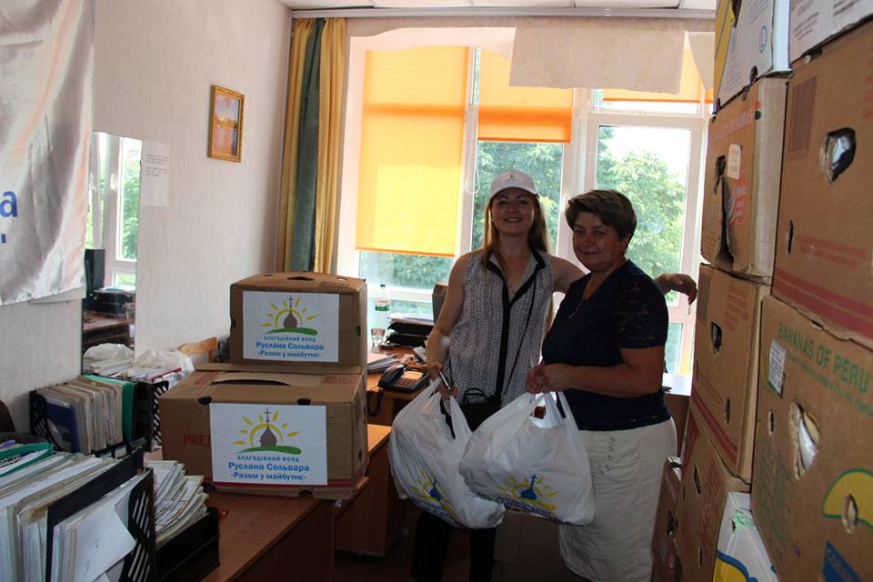 20 12 2018 gum dopomoga fondy Kyivshchyna 3