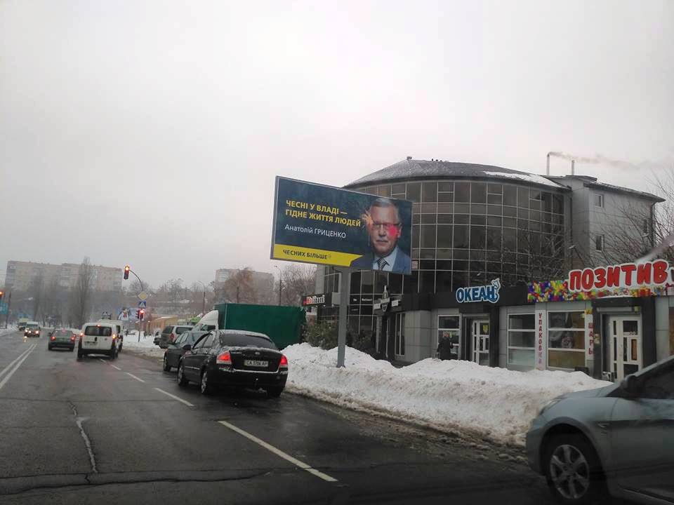 21 01 19 CherKasy bordy1