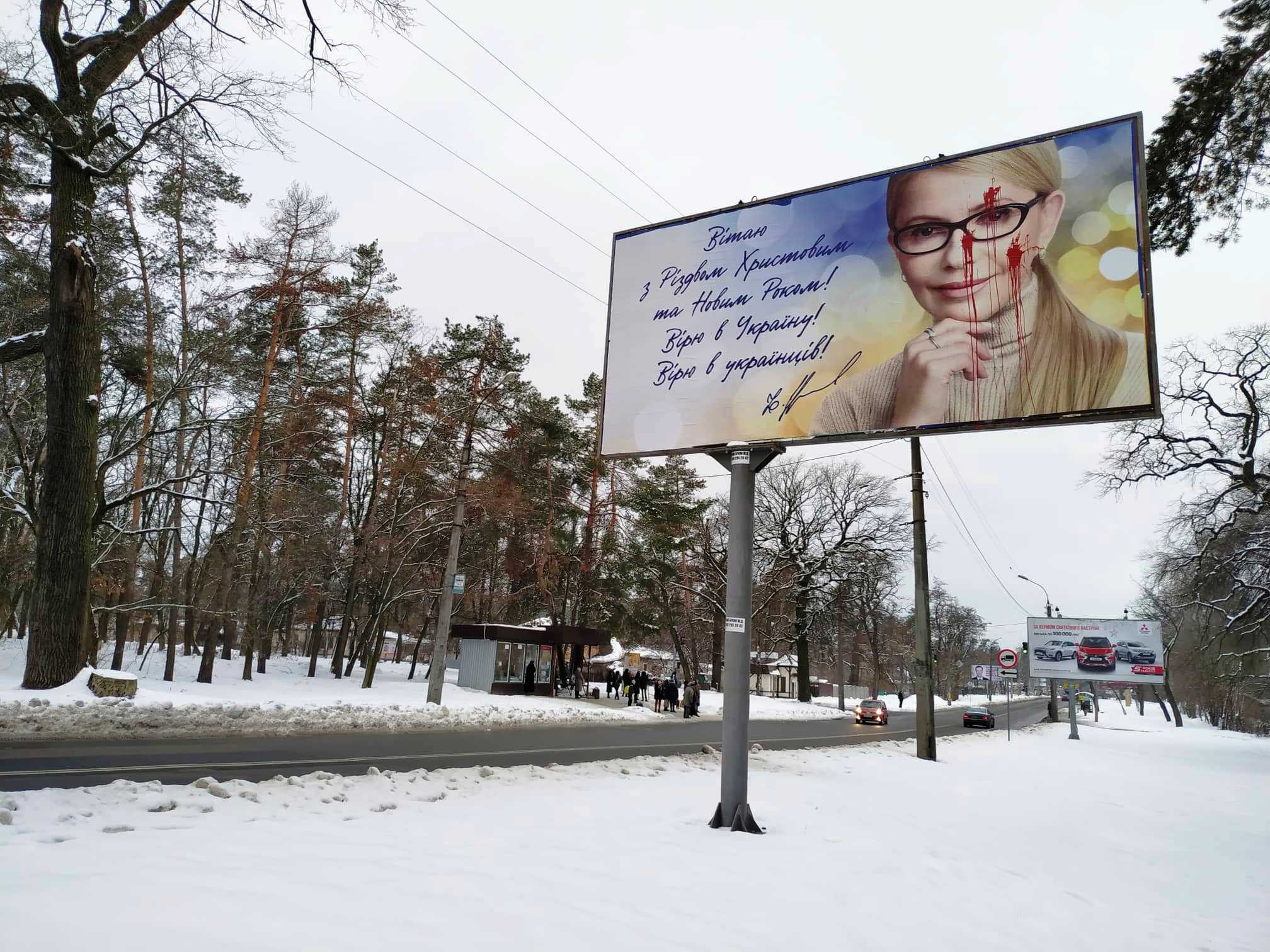 21 01 19 CherKasy bordy2