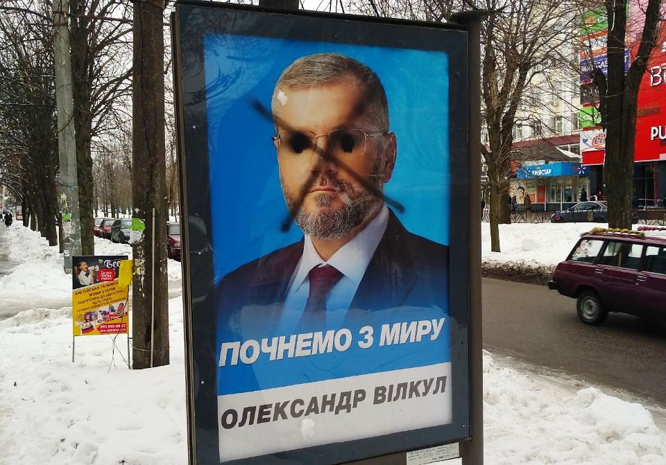 21 01 19 CherKasy bordy5