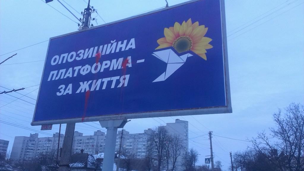 21 01 19 CherKasy bordy6