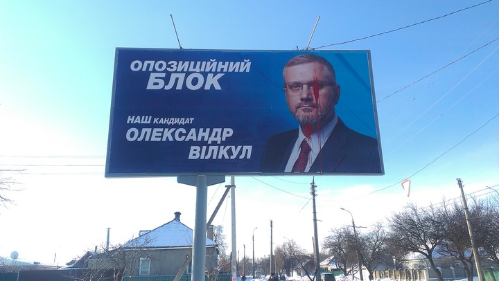 21 01 19 CherKasy bordy7