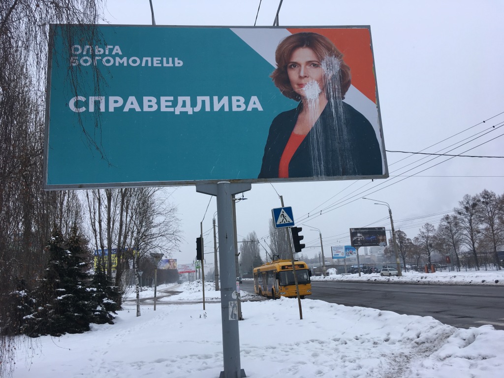 21 01 19 CherKasy bordy8