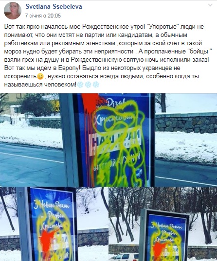 21 01 19 CherKasy bordy9