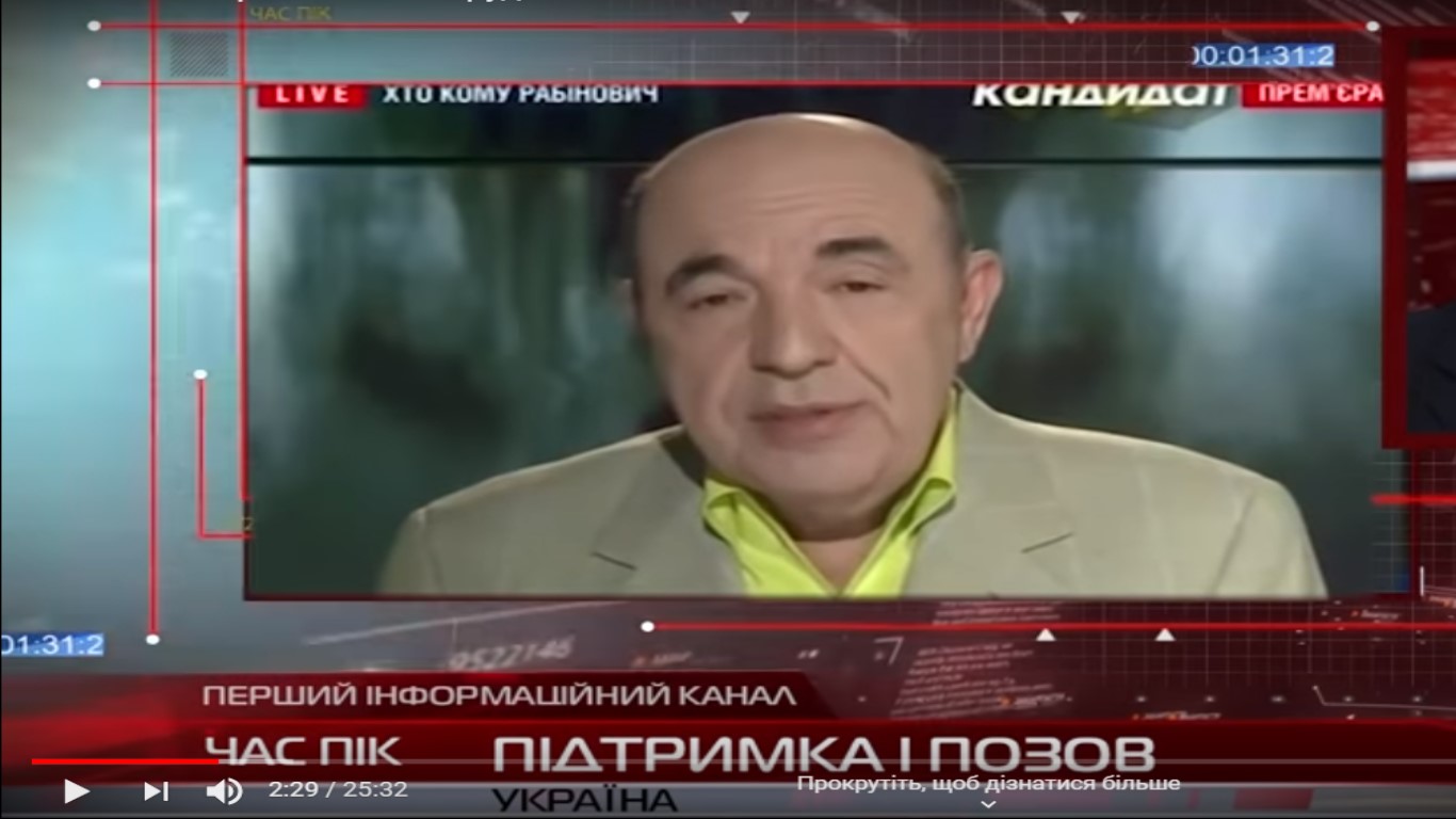 21 01 2019 Zakarpattia tb jinsa 1