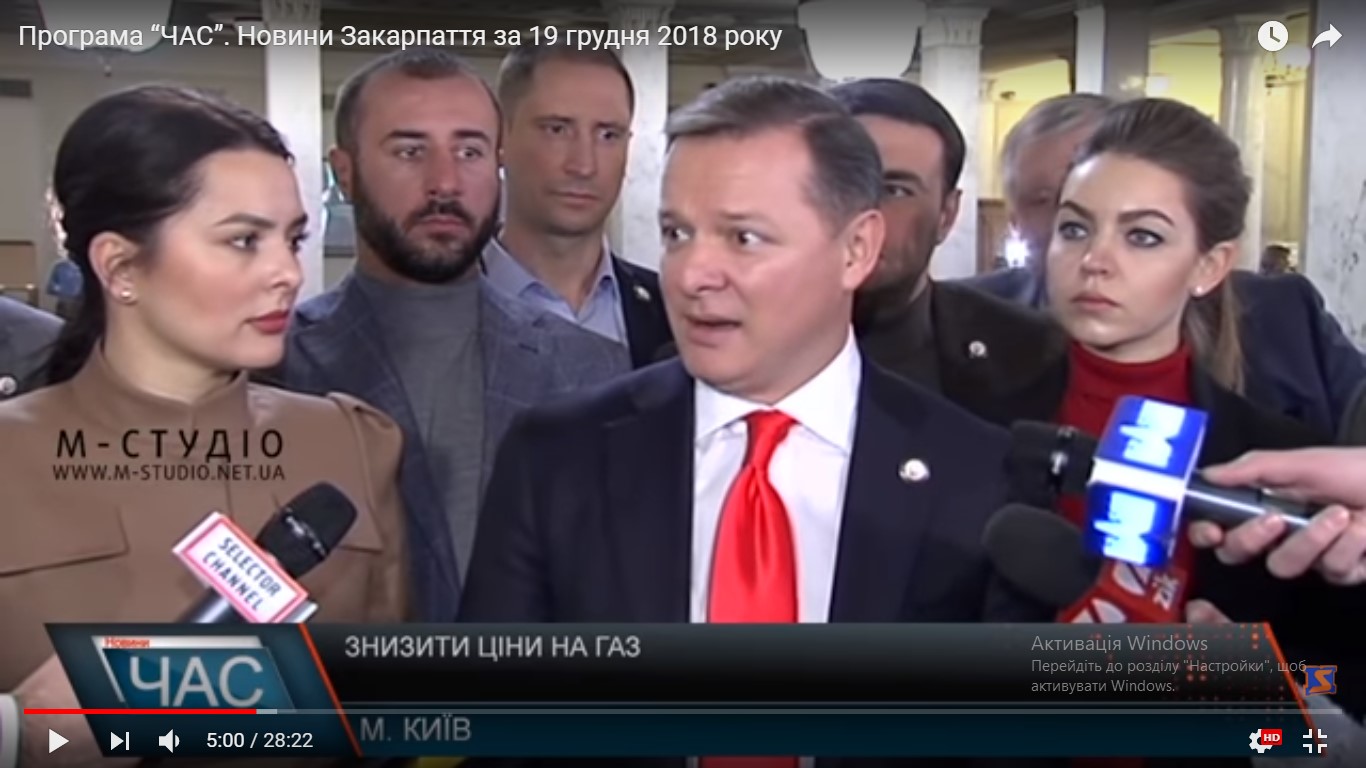 21 01 2019 Zakarpattia tb jinsa 2