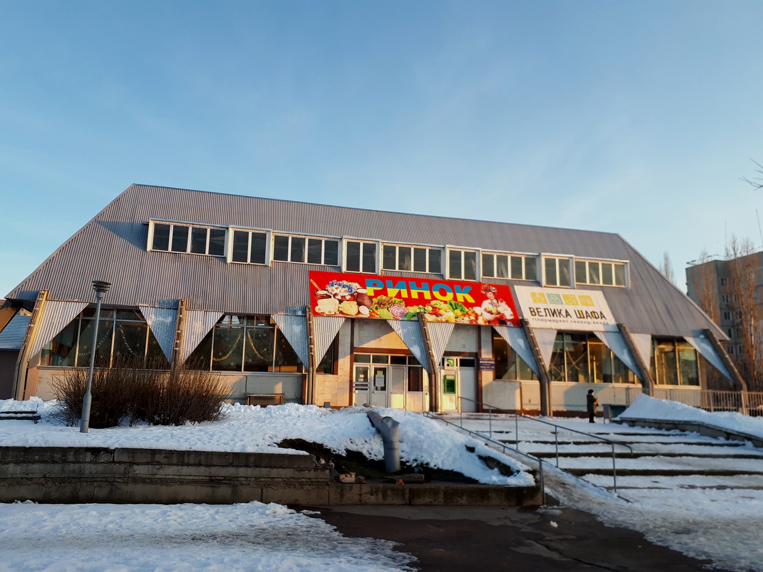 21 01 Runok Juzhnoukrajinsk