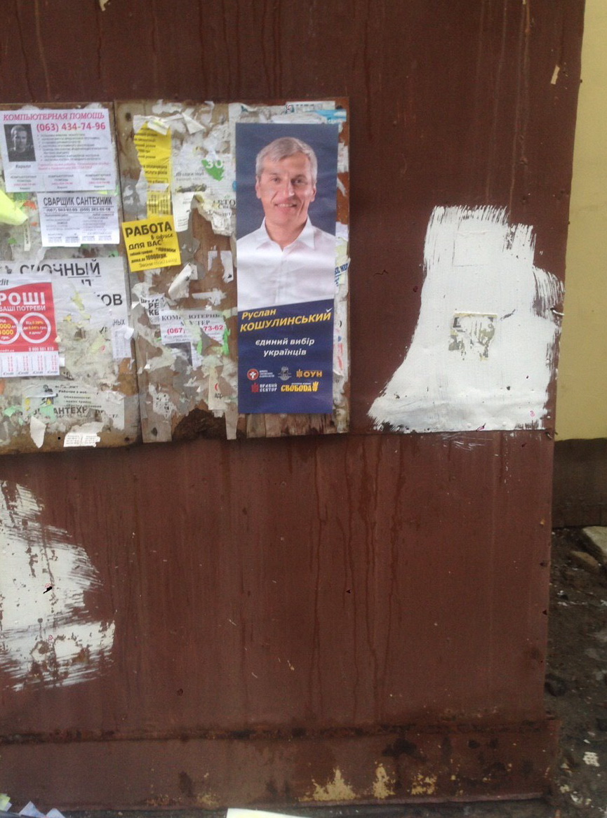 вул. Вадима Гетьмана, 22а, 4 лютого