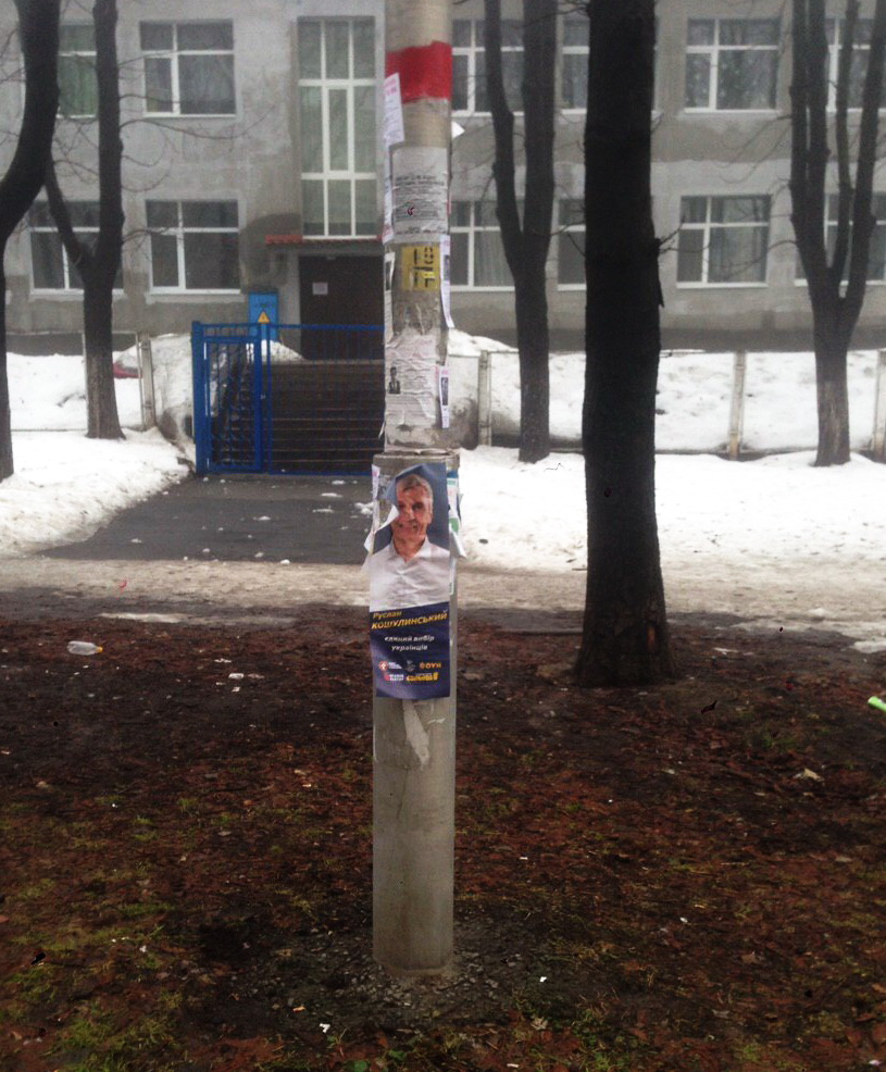 Вул.Генерала Тупікова, 11, 4 лютого