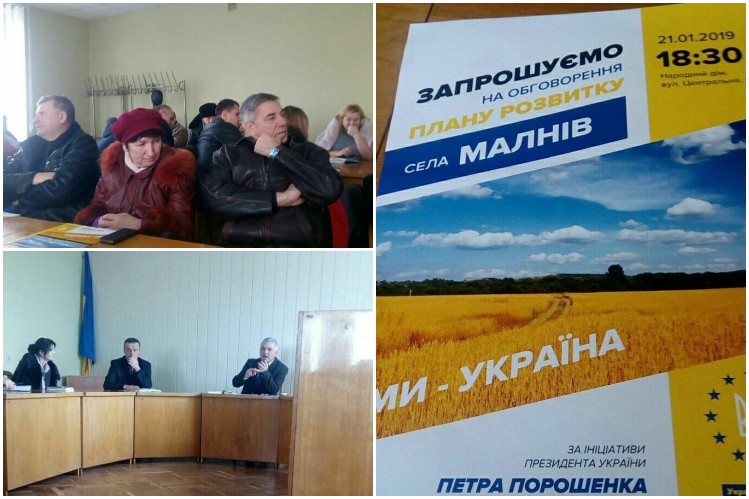 21.01.2019 Lviv photo z zasidania